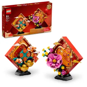 LEGO 80110 Chinese Festival Lunar New Year Display